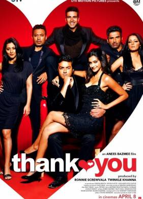 ��������� ���� (2011)