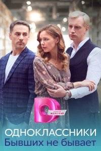 �������������. ������ �� ������ (2024)