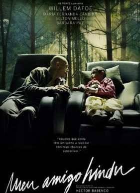 ��� ��������� ���� (2015)