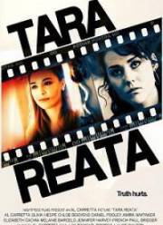 ���� ����� (2018)