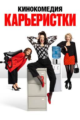 ����������� (2024)