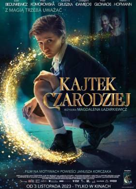 ������ ��������� (2023)