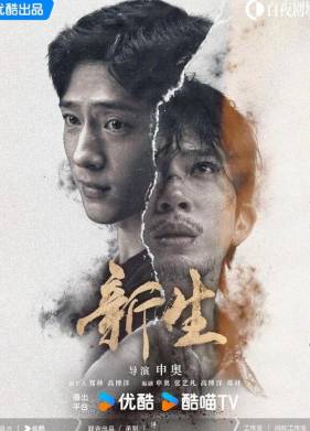 ����������� (2024)