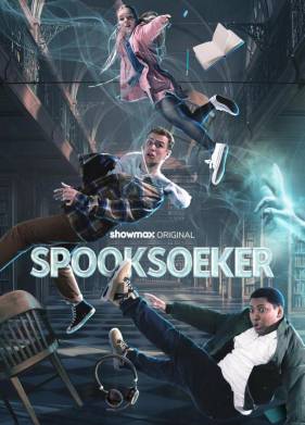 �������� �� ������������ (2024)