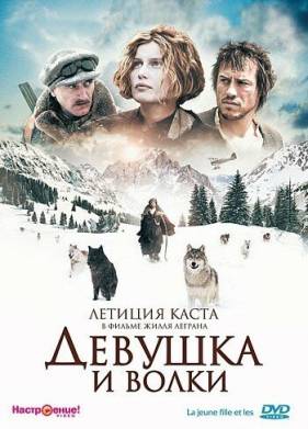 ������� � ����� (2008)