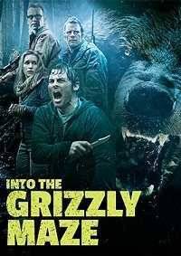 Гризли (2015)