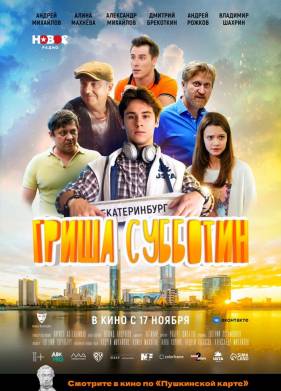 ����� �������� (2022)