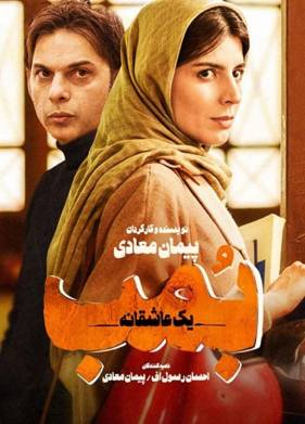 �����, ������� ����� (2018)