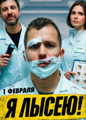 � ����� (2026)