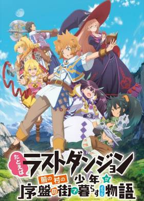 ������� � �������� �� ������� / ������� � �������� �� �������, ������������� ����� ���������� ����������� (2021)