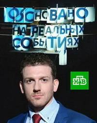 �������� �� �������� �������� - ����� �������� ������� (2020)