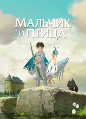 ������� � ����� (2023)