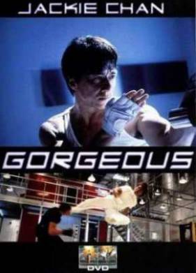 ������������ (1999)