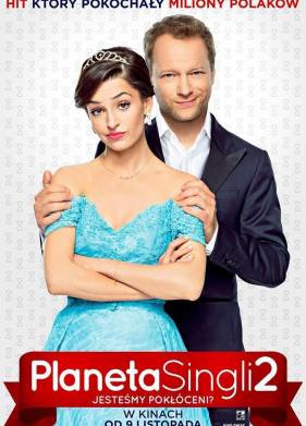 ������� ������� 2 (2018)