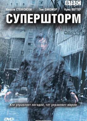 ���������� (2007)
