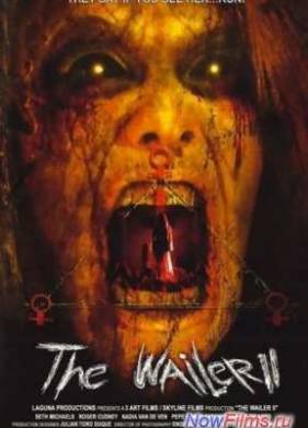 �������� 2 (2007)