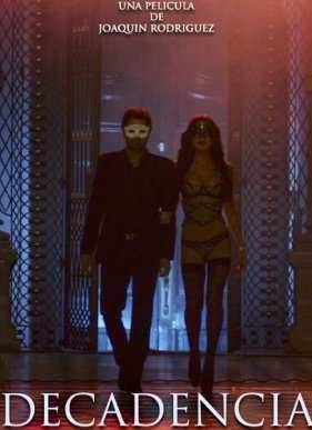 ������ (2015)