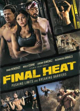 ����� (2024)