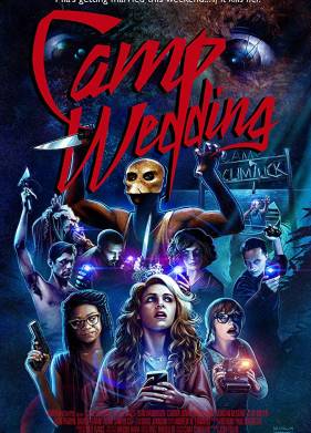 ������� � ������ (2019)