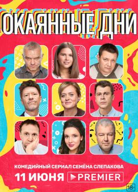 �������� ��� (1 �����)