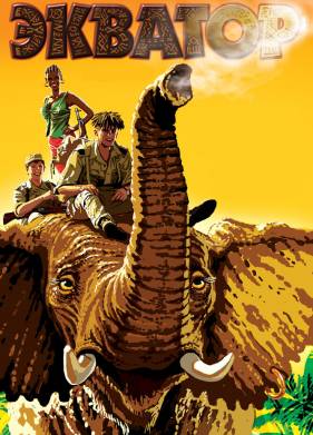 ������� (2007)