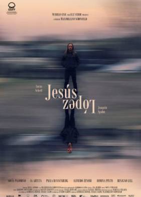 ����� ����� (2021)