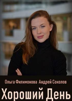 ������� ���� (2018)