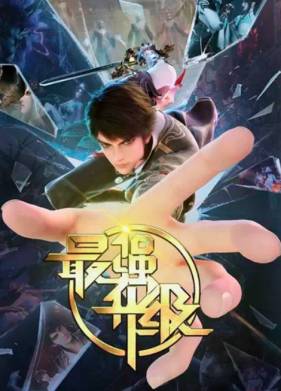 ���������� �������� (2025)