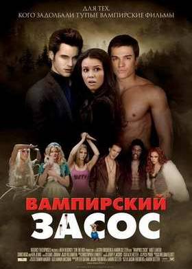 ���������� ����� (2010)