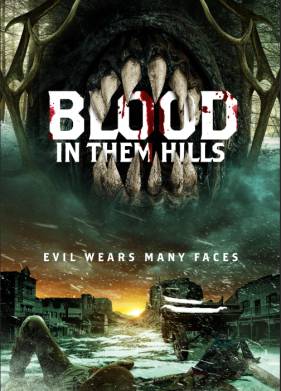 ����� �� ������ (2025)