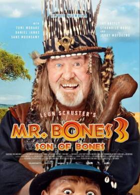 ������ ���� 3: ��� ����� (2022)