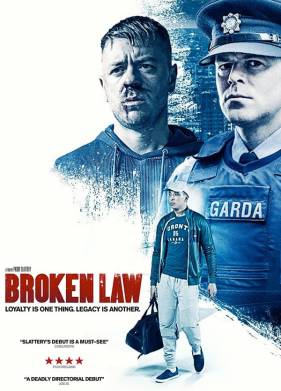 ��� ������ (2020)