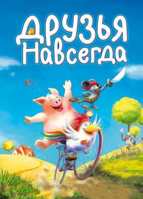 ������ �������� (2009)