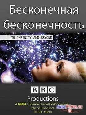 BBC:   (2010)