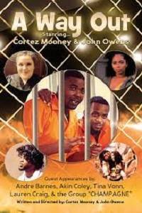 ����� (2020)