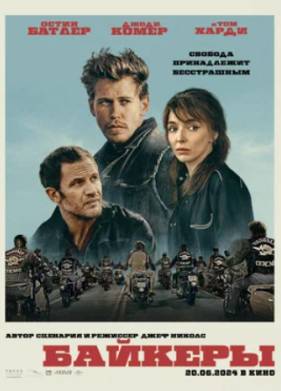 ������� (2023)