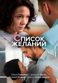 ������ ������� (2017)