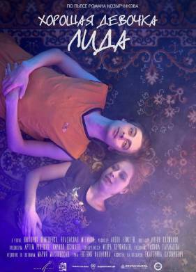 ������� ������� ���� (2021)