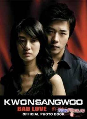 ����������� ������ (2007-2008)