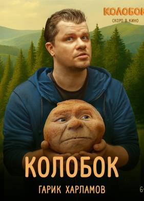 ������� (2026)