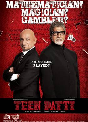 ��� ����� (2010)