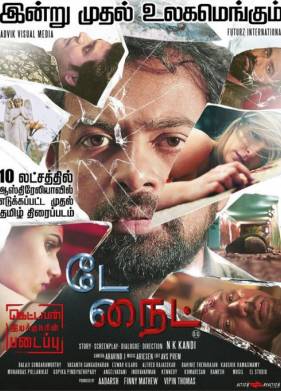 ������� ������ (2020)