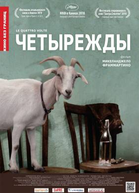 ��������� (2010)