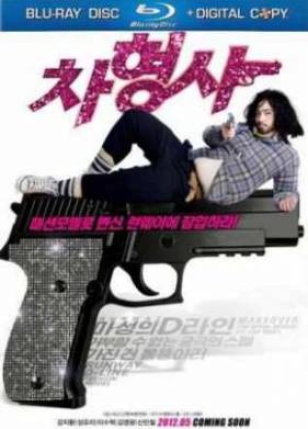 ����������� �� ������� (2012)