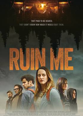 �������� ���� (2017)