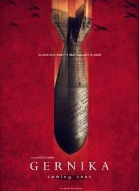 ������� (2016)