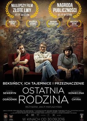 ��������� ����� (2016)