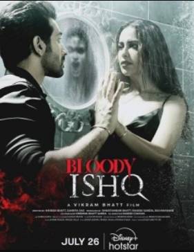 �������� ������ (2024)