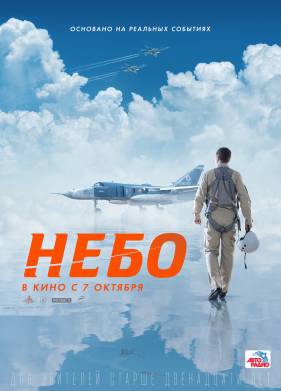���� (2020)