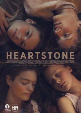 �������� ������ (2016)